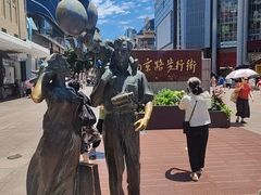 -南京路步行街