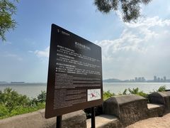 -威远炮台