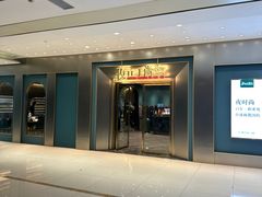 -夜时尚台球俱乐部(汉阳摩尔城店)