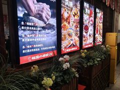 -福苗小骆驼烧烤(大唐不夜城店)