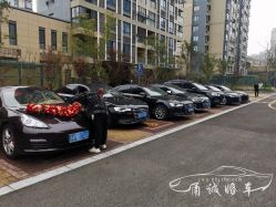 -宁波甬诚婚车(新典路店)