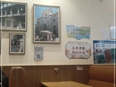 大堂-萨莉亚意式餐厅(中北永旺店)
