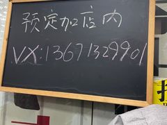 -京三儿烤鸡架(北新桥店)