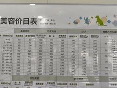-瑞鹏·疫苗·绝育·宠物医院(广九店)