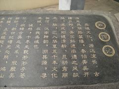 -鸿山遗址博物馆