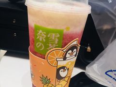 -奈雪的茶(新天地广场PRO店)