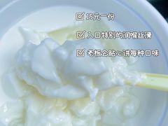 -牛姥姥牛奶酪