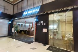 -崇尚GAVIN STYLE臻选