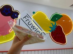 草莓三明治-Fruwich果明治(西单更新场店)