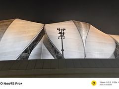 -杭州奥体中心-体育场