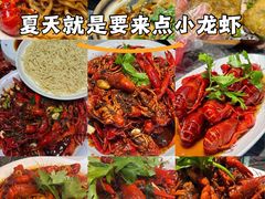 -欧记轩龙虾·私房菜(A店)