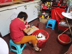 -老炳·七丛松甘草水果