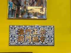 -亞婆井·劲抽面食(铂顿城店)