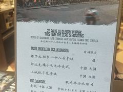 -国际饭店·帆声西饼屋(黄河路店)