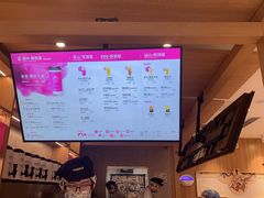 -霸王茶姬(建邺万达广场店)
