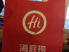 -海底捞火锅(奥山世纪城店)