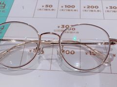 -AOJO眼镜(南翔印象城MEGA店)