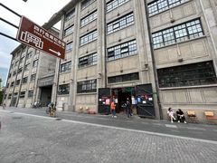 -人民咖啡馆(四行仓库店)