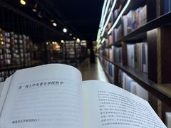 -三联韬奋书店(三里屯店)
