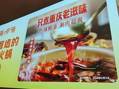 -呷哺呷哺 黄金牧场 (天津熙悦汇店)