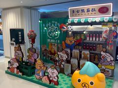 -沙田广场