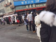 -老兰家传统烧烤炒菜泡馍(小南门店)
