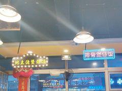 -日昌餐馆(亦庄店)