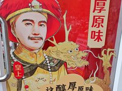 -味多美蛋糕(古城店)