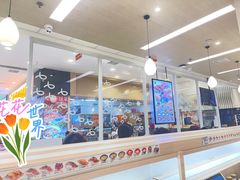 -滨寿司(高新伊藤店)