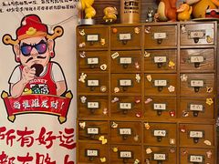 -七町糖果寿司屋(龙洞广工店)