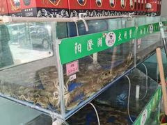 -阳澄湖大闸蟹·琼灵阁牌品牌连锁(吴中总店)