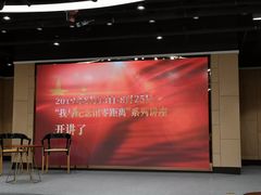 -中共四大纪念馆