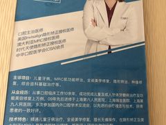 -天使口腔门诊部(上海店)