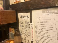 -金龙咖喱