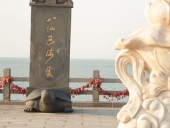 -八仙过海景区