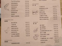 -海悦御华大酒店·中餐厅