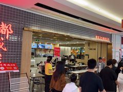 -都城快餐(花城店)