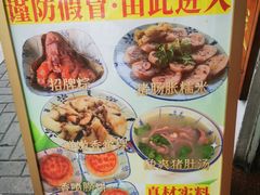 -老妈宫粽球