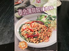 -Thai Alley泰爱里(二沙岛店)