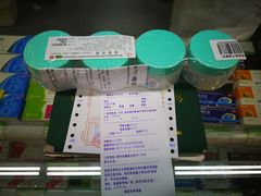 -粤海大药房(粤海广场店)