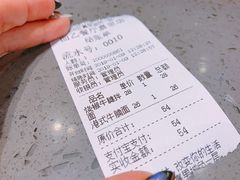 账单-面乙新派手擀面(大悦城店)