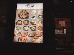 -Myeongdong North Strathfield