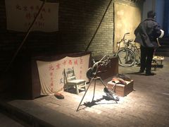 -和平菓局(王府井店)