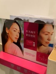 -天津伊美尔医疗整形美容专科医院