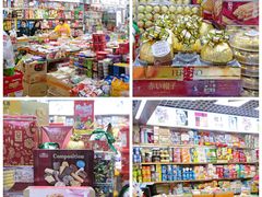 -紫荆城食品交易中心(华强北店)