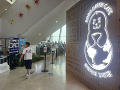 -抱抱地球咖啡馆(国家海洋博物馆店)