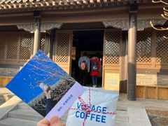 -VOYAGE COFFEE(北锣鼓巷店)