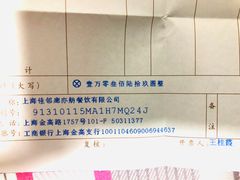 -廊亦舫Lang Yi Fang Restaurant(金桥店)
