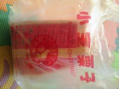 栗子-天津小三宝栗子店(黄海路店)