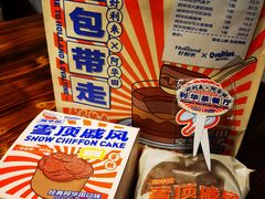 -好利来(朝外店)